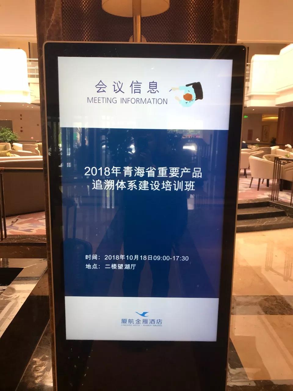 微信图片_20181023183924.jpg
