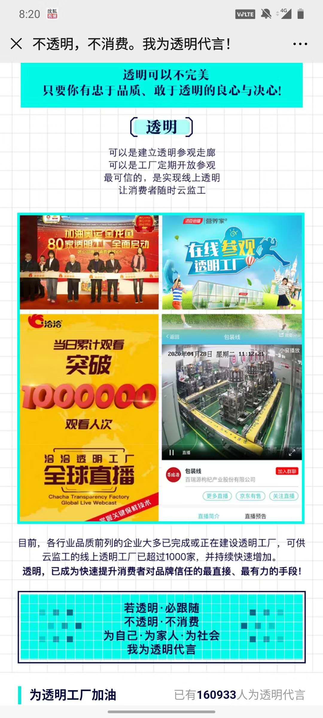 微信图片_20201031144226.jpg