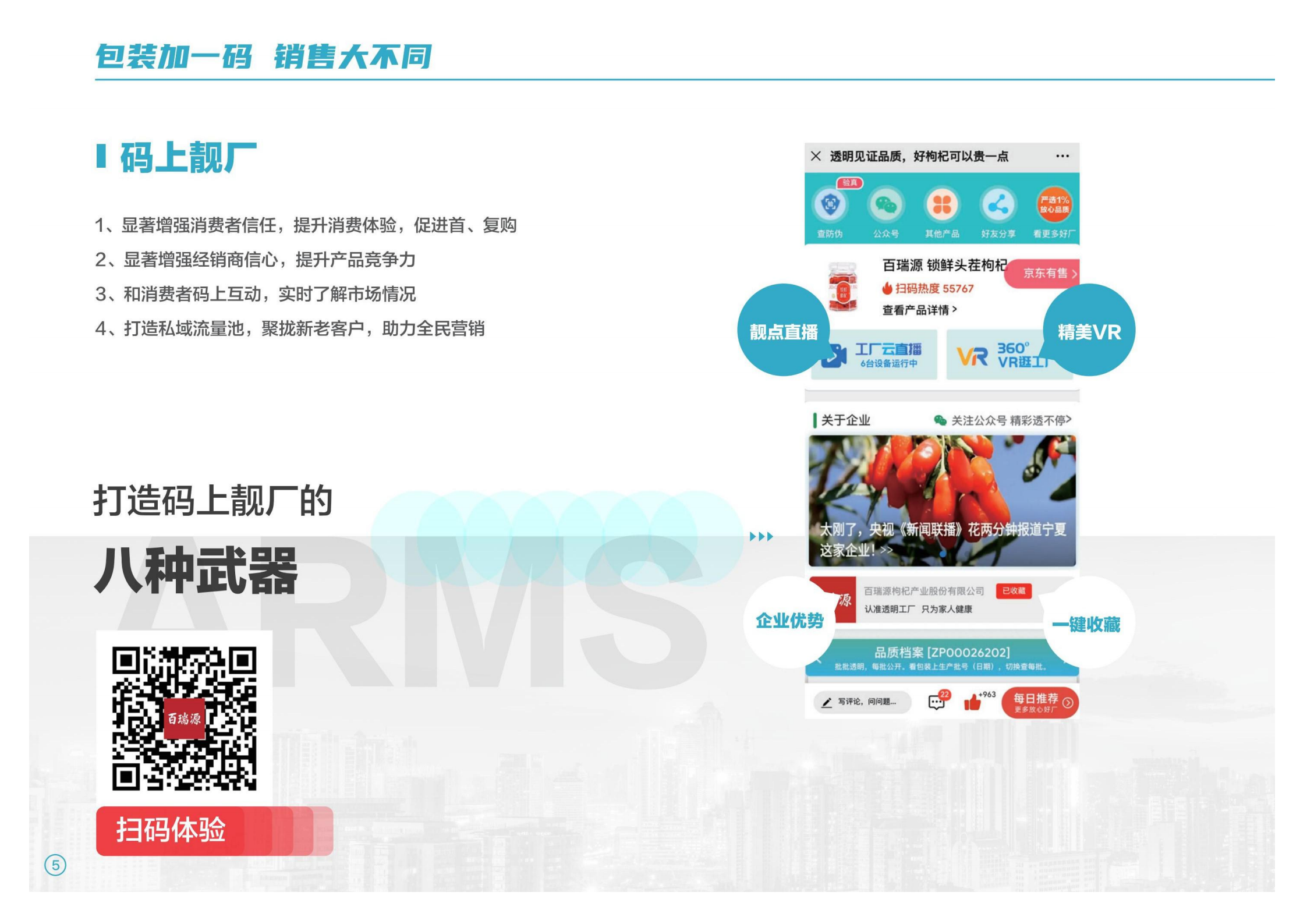 4bbed3e0474dc1efff3a830d3e5d1706_02.png