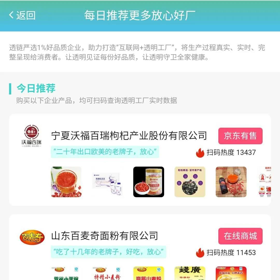 微信图片_20201031163047.jpg