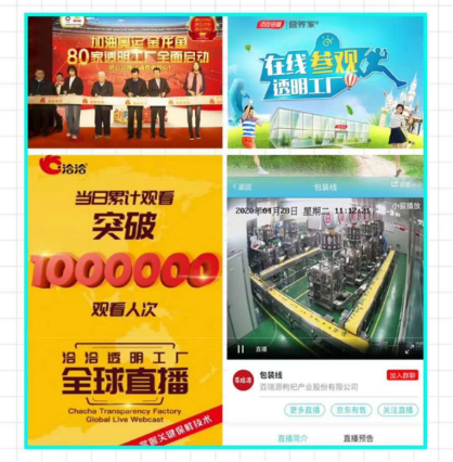 微信图片_20210115095854.png